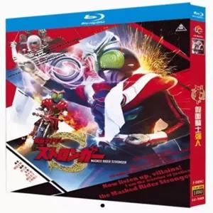 가면라이더 스트롱거 Blu­ray BOX 풀 HD 080p 3