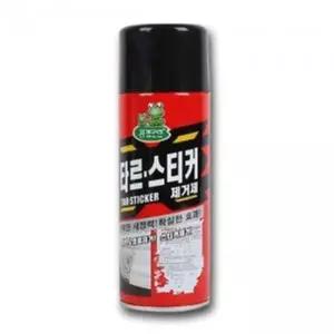 청개구리 LBD653S2 타르 스티커 제거제 끈끈이 유리 크리너 스크래퍼 스프레이 wd-40