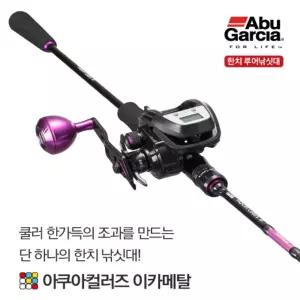 [아부가르시아]아부가르시아 아쿠아컬러즈 이카메탈 한치 오징어 로드