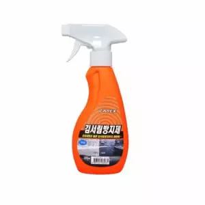 김서림방지제 XBV174O8 민트 280ml 성애제거기 자동차유리김서림