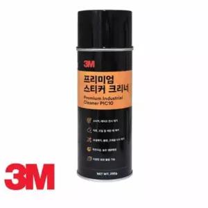 스티커 OAT630D8 제거 스프레이 스티커스프레이 스티커제거 스티커제거제 3m스티커크리너 스티커