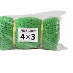 차량용 PFB979R5 그물망 적재망 4mX3m 트럭망 트럭그물 화물차안전망 차호루 포터그물망