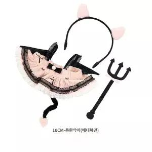 모자 악마 원피스 10cm 모루인형 뿔 잠옷 천사 캡 인형옷 샤워 머리띠 날개