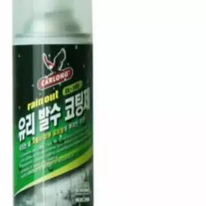 유리 VSH317M2 발수 코팅제 유리창스프레이 사이드미러스프레이