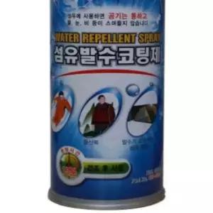 중외 WAH734R0 섬유 발수 코팅제 350ml 등산화 작업화