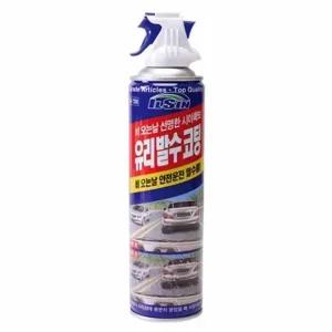 발수 GKN840Z2 코팅제 380ml 앞유리물때제거 유막제거제