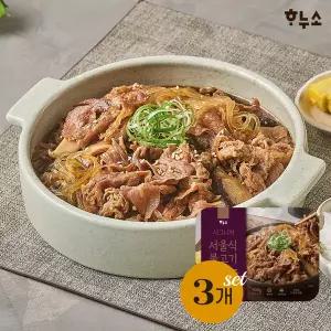 하누소 시그니처 서울식 소불고기 500g x3팩