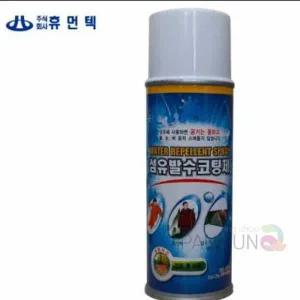 중외섬유 CKL991I8 발수코팅제 350ml 스키복발수 등산화발수 신발발수스프레이 텐트발수코팅제