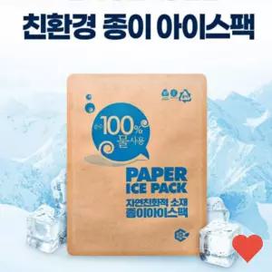 텐트 타프 아이스팩 종이 생분해 휴대용 보냉 팩 쿨링