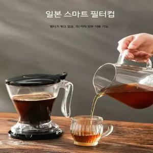 핸드 드립 커피 드립퍼 홈카페 커피추출 드리퍼 세트 V60