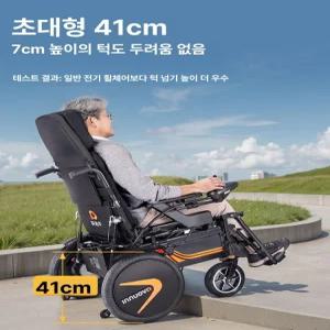 모리엘 전동휄체어 노인전동차 어르신전동차 휠체어
