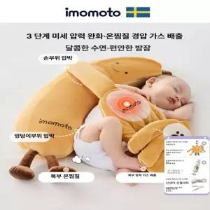 바나나 수면유도 토닥이 인형 힐링 토닥 아기용품