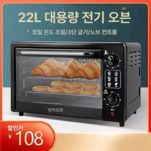 채움도트 미니오븐토스터기 주방 타르트 가정용