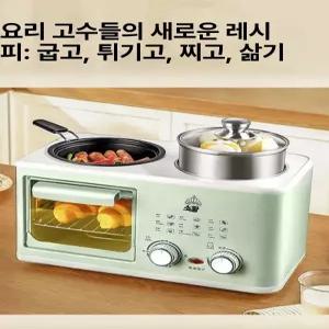 채움도트 미니오븐토스터기 미니오븐 메이커 가정용