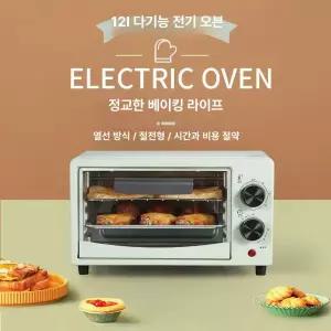 채움도트 미니오븐토스터기 토스터 주방 미니오븐