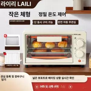 채움도트 미니오븐토스터기 미니오븐 전기 메이커