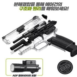 핸드건 에어소프트건 FNS-9 분해 결합 피스톨 세트