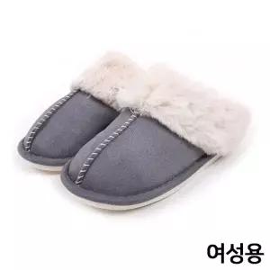 나라 토끼털 방한 슬리퍼 그레이 여성용