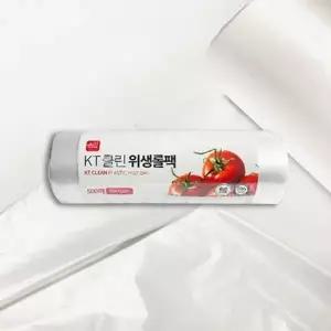 클린 위생롤팩 대 500매 35x45