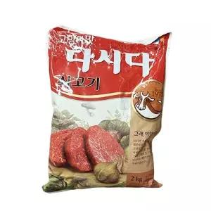 백설 쇠고기 다시다 2kg