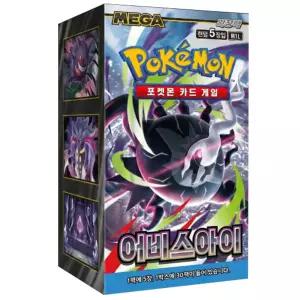 (뽁뽁이포장) 포켓몬카드 MEGA 확장팩 어비스아이 1BOX