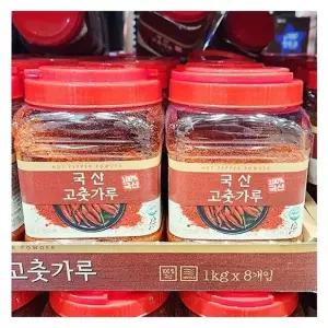 한생 국산 고춧가루 1kg