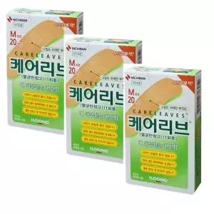 일동) 케어리브 중형 (20개입) x 3팩 멸균 반창고