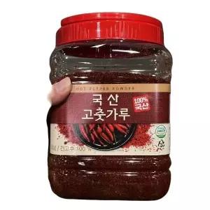 한생 국산 고춧가루 1kg