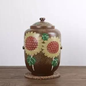 재유 해바라기 쌀독 쌀항아리 쌀통 10kg