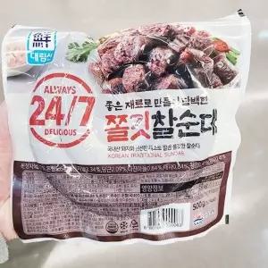 대림 쫄깃 찰순대 500g 아이스박스포장