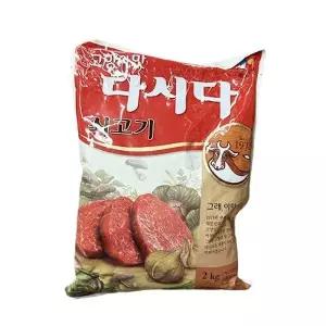 백설 쇠고기 다시다 2kg
