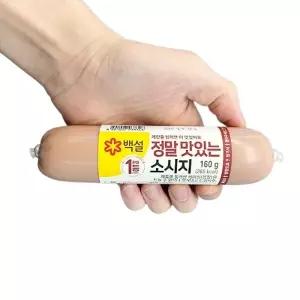 백설 정말 맛있는 소시지 160g 아이스박스포장