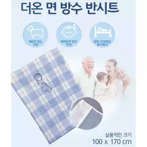거동이불편한 환자용 침대 방수시트 방수포 오염방지 어르신 천