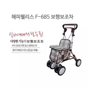 할머니유모차 의료용 어르신 보행보조 실버카 미니휠체어 걸음