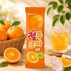 [해태제과][G] 해태 젤루조아 감귤 30개