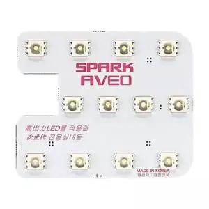 스파크 FXU705V1 LED실내등 내부 실내등 조명등 RGB 7색상