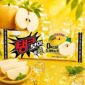 [해태][G] 해태 탱크보이 배 제로 30개