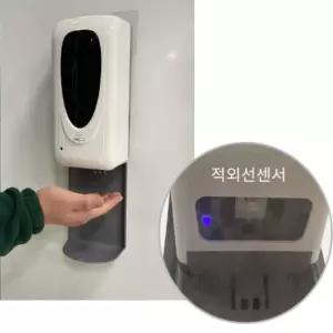 노터치 비접촉 센서 자동 분사 손소독기 공부방 학원 비대면 건물 방역물품
