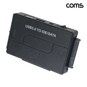 to USB3.0 컨버터 외장하드 HDD 연결 3.5형 IDE+SATA 2.5형