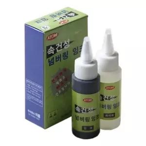 유통기한 스탬프용 잉크 비닐 플라스틱용