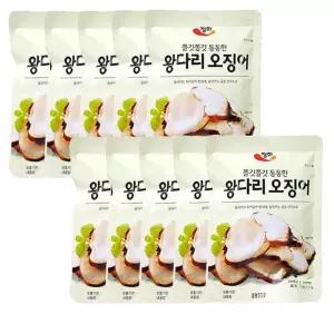 맥주안주 왕다리오징어 슬라이스오징어 10개