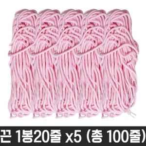 다용도 둥근 끈 목걸이 운동화 명찰 교구 분홍 100줄칼라신발 칼라화 도끈 재료 공예 도화 도신발 소품 화