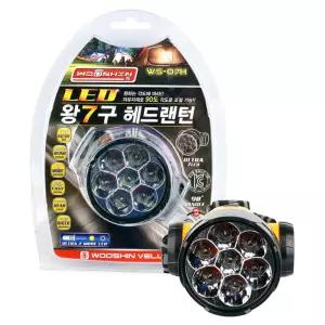 왕 7구 헤드 랜턴 WS-07H야간조명등 작업등 써치 해루질라이트 해루질 머리 조명등 써치등