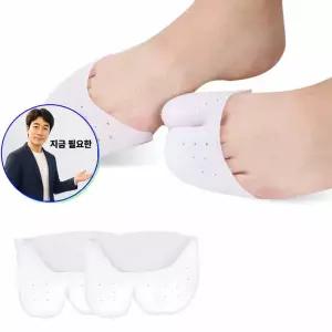 지금 필요한 발가락덧신 보호대 쿠션 실리콘 실리콘깔창 커버 발가락 골무