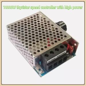 10000W AC110V 220V 75A SCR 전압 조정기 속도 컨트롤러 조광기 온도 조절기