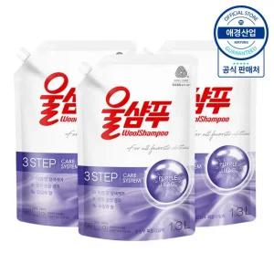[eTV][애경] 울샴푸 퍼플라일락 중성세제 리필 1.3L x3개