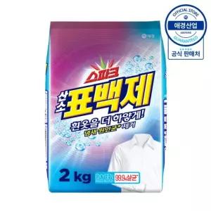 [eTV][애경] 스파크 산소표백제 리필 2kg x1개