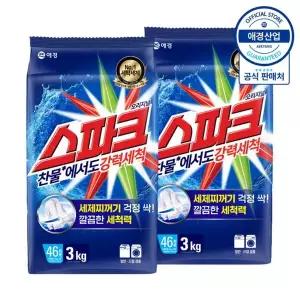 [애경] 스파크 세탁세제 리필 3kg x2개[36029495]