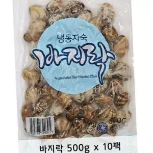 냉동 바지락 자숙 바지락 봉골레 볶음 칼국수 해산물 갑각류 술안주 수산물 파스타 재료 조개 안주 캠핑