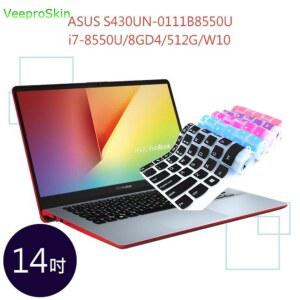 노트북 실리콘 키보드 보호대 커버 스킨, ASUS Vivobook S14 S430FA S430 S430UN S430FN S430F S430U, 14 인치